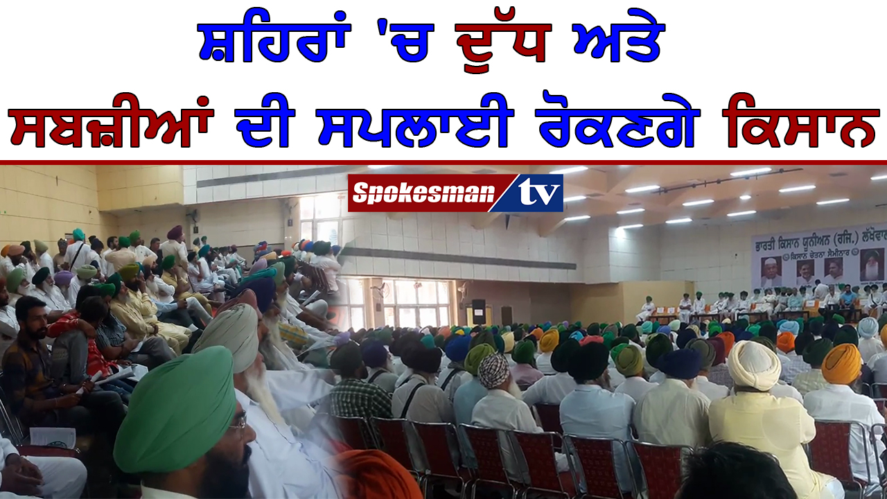 sahiram-ca-dudha-ate-sabazi-am-di-sapala-i-rokanage-kisana